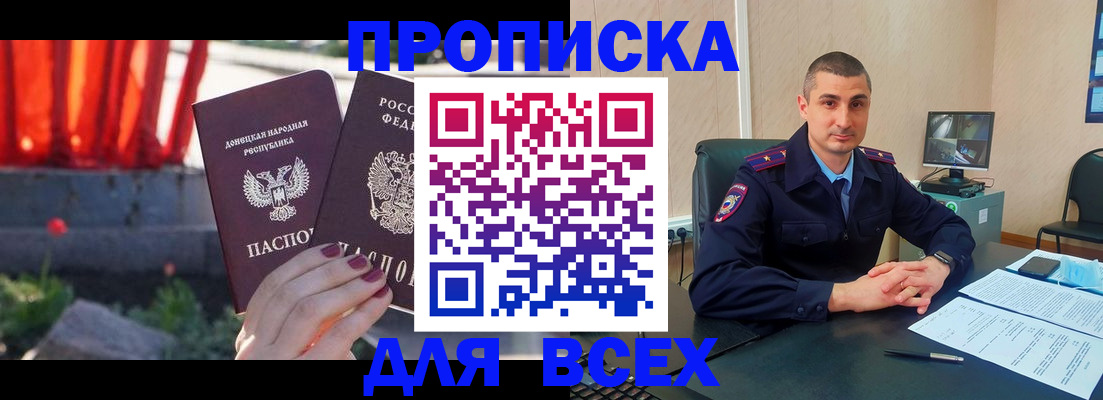 регистрация в Новоузенске