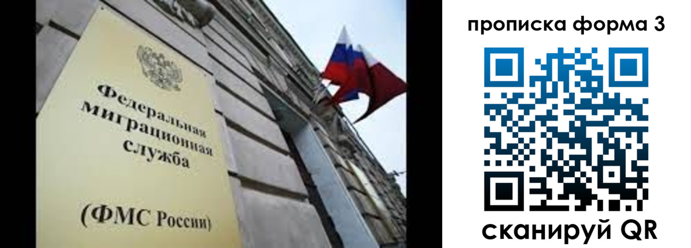 регистрация для школы в Новоузенске