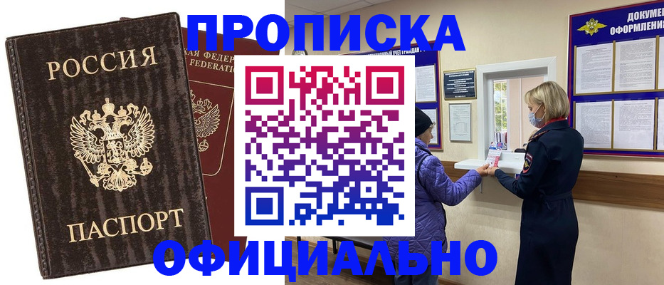 регистрация в Новоузенске